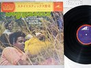 STYLISTICS SAME AVCO EMBASSY SWG-7557 Japanese Pressing OBI Vinyl LP