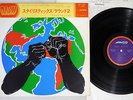 STYLISTICS ROUND 2 AVCO SWG-7599 Japanese Pressing OBI Vinyl LP