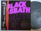 BLACK SABBATH MASTER OF REALITY / WITH OBI SP18-5012