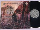 Black Sabbath 