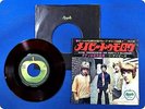 THE IVEYS Maybe Tomorrow AR-2198 EP we6067