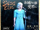 SYLVIE VARTAN COVER '65 JAPAN FLEXI 7