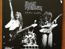 IRON MAIDEN KILLERS/TRANSYLVANIA LIVE JAPAN 7