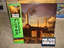 Pink Floyd / Animals, Japan LP with Stecker, Low Sale