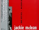 MCLEAN, JACKIE mclean's scene EX/M- JAPAN DIW-9009 / NJLP8212 | 15-0626-156