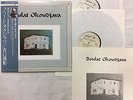 RARE BOULAT OKOUDJAVA JAPAN ONLY 2LP W/BOOKLET Omagatoki Vladimir Vissotski