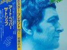ART PEPPER / THE TRIP LP w/OBI Insert Orig Jazz JAPAN ISSUE