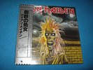 IRON MAIDEN Picture Disc LP S/T Self Title w/Japanese Insert Japan TOJP-60221