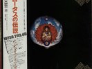 Santana Lotus - 1st - Quadraphonic - ... JPN 3-LP  (Triple )