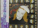 BRIAN ENO Taking Tiger Mountain (By Strategy) 1978 JAPAN LP MINTY Robert Wyatt