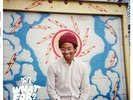 Toro Y Moi – What For? Limited Deluxe Edition Blue/White Starburst Vinyl 12