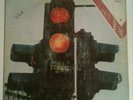 LP I DRIVE - SAME - PROGRESSIVE - KRAUT - METRONOME 1972 - RAR