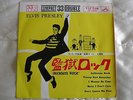 Elvis Presley - Jailhouse Rock 5-Track EP. 1961 Japan 7