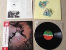 KING CRIMSON Islands JAPAN audiophile LP w/OBI *NEAR MINT (In The Court Of/Red)