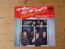 7 INCH SINGLE THE ROLLING STONES HAVE YOU SEEN YOUR MOTHER BABY JAPAN