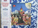 Rolling Stones-Their Satanic Majesties Request-Rare Japanese Blue Vinyl LP-NMint