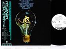 TRIUMVIRAT spartacus JAPAN orig LP w/OBI PROMO German Prog
