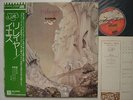 YES RELAYER JAPAN OBI