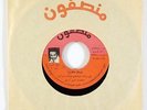 Abd El Azim Abdallah 