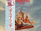 DANIEL SENTACRUZ -JAPAN LP- ALLAH -ENSEMBLE ITALIAN prog POP ITALO DISCO FUNK