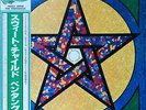 THE PENTANGLE / SWEET CHILD (2LP) w/OBI Insert Orig JAPAN ISSUE