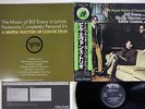 BILL EVANS TRIO A SIMPLE MATTER OF CONVICTION POLYDOR JAPAN JAPAN OBI LP