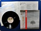 GENESIS Wind and Wuthering RJ-7201 OBI LP Az2980