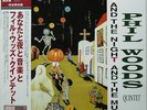 Phil Woods You & The Night & The Music on Venus - Japan ORIG Audiophile LP NM