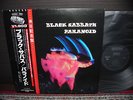 Black Sabbath Paranoid Japan TOUR ED LP BLACK OBI INSERT