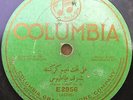 ARABIC 78 #17  Tatios Bishro  COLUMBIA E2956   VG-
