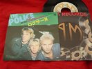 THE POLICE roxanne SP JAPAN PROMO LABEL GREEN SLEEVE