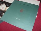 Basia: London Warsaw New York Promo pack incl White label LP, 10