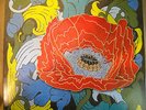 LP THE ASTEROID N0. 4 -- HAIL TO THE CLEAR FIGURINES LIMITED RED VINYL w/ INSERT