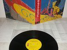 LP ROLLING STONES - STILL LIFE - JAPAN - ESS-81502