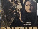 DAHSHAT LP Horror-Psych-Funk Amazing Bollywood LP HEAR