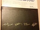 The Beatles Collection, 14-LP Box Set, Japan, 1979. Nice Poster. EAS-50031-44