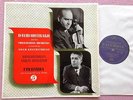 DAVID OISTRAKH & KHACHATURIAN Violin Concerto  ORIG Columbia 33CX 1303 UK-1950s