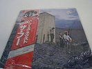 The Who - Who's Next SEALED JAPAN LP w/ obi
