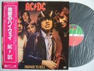 AC/DC HIGHWAY TO HELL / JAPAN WITH OBI