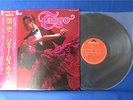 Rare James Last - Tango LP Japan