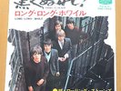 THE ROLLING STONES paint it black  JAPAN 45 PS