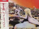 Led Zeppelin-Houses Of The Holy-Atlantic 10107-JAPAN
