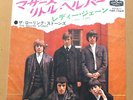THE ROLLING STONES mother's little helper JAPAN 45 PS