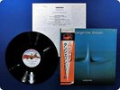 TANGERINE DREAM Rubycon YX-7035-VR OBI LP BB5287