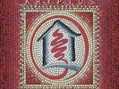 Kryptos - VOLLENWEIDER ANDREAS [CD]