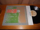 Camper Van Beethoven 80s LP Another Telephone Landslide Victory 1985 USA ISSUE