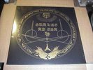 LP:  GRAVES AT SEA - This Place Is Poison NEW SEALED DOOM Black Sabbath covers