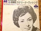CATERINA VALENTE  1963 JAPAN 33rpm 4TRACKS EP 17L(T)-22 sing Japanese