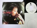 JAMES BOND 007 - MAYAKO TORIGAI A View to a Kill 7