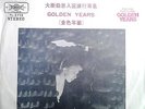 DAVID BOWIE 1976 STATION TO STATION LP RARE TAIWAN ISSUE EX- FREE WORLDWIDE POST